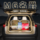 YUSEN YI MG3 COURCE D'INDUCTION ÉCLAINE