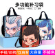Chendu cartoon Q version Nezha children's hand-held crossbody bag junior high school student tutoring bag waterproof tutoring bag elementary school boy large capacity school bag student carry book bag school bag male and female D15657 large capacity canvas tutoring bag