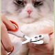 Cat nail scissors, special anti-scratch nail scissors, nail clippers, cat paws, rabbit pets, dog supplies, large and small double holes, white and orange*1 piece, new store special offer