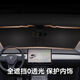 丽田适用BMW12357系i7ix1X7325530X3X5车窗窗帘隐私遮阳帘 6片前档后档前侧后侧 BMWX116-22款