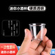 Disposable tasting cup 30ml thick transparent plastic aviation small tea cup supermarket small tasting cup liquor cup high temperature resistant 500 pieces (30ml)