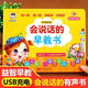 Yu Senyi Early Teaching Books qui ne peut pas être déchiré en morceaux pendant 0-3 ans peut parler avec des jouets audio et clicage des doigts pour la lecture de 0-3 à 6 ans. Version améliorée] Les premiers livres d'enseignement pour 0 à 6 ans