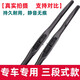 Gongziyu convient à Beijing Hyundai Yuedong Wiper Original Ruina New Tucson Langdong LED IX35 Famous Wiper Original Factory 16 Modèles Front Ix3524 + 16