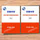 Die Shanghai Education Edition, Shanghai Huayu Junior High School Mathematics and Science Class, Zhou Zhoushuang, Klasse 678, Band 1 und 2, Student Edition + Antwort acht (Student Edition + Antwort)