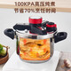 Supor 2025 New Pressure Cooker 2024 New Household Food Grade Thickened Explosion-proof Large Capacity 316 Stainless Steel Pressure 0cm (20L Upgraded Triangular Explosion-proof 316 Stainless Steel