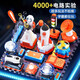 Dad Guard DADDY GUARD Children's Toys Science Experiment 4-6 Boys 8-12 Birthday Gifts 10 Years 9 Boys 7-13 Years Elementary School Students Beginners - Science and Education Electronic Building Blocks - Small Set