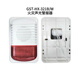 海湾防水手报GST9221B/W消火栓GST9223B/W声光321B/W烟感G3T(IP) JTY-GD-G3T(IP)