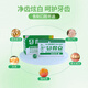 Yadean healthy teeth powder green salt care gum reduction teeth stains smoke stains coffee stains fresh breath 52g*1 healthy teeth powder