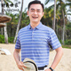 中年爸爸夏装短袖t恤50岁polo衫父节夏季薄款中老年人男士爷爷 CJ9901浅蓝 M 165/