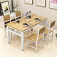 Hongtong modern small apartment household simple dining table chair dining table rectangular fast food restaurant dining table combination simple reinforced 14070 single table