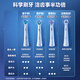 Oral-B electric toothbrush head iO series brush head *3 (excellent deep cleaning) suitable for iO9/iO7/iO5/iO3/iO2 genuine brush head