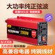 Xianniao car inverter 24V to 220V high power truck pure sine wave tricycle stall power charger