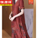 恒源祥胖妈妈大码连衣裙女装夏季中长款宽松遮肚真丝气质桑蚕丝过膝裙子 深红色 4XL 建议165-180斤穿