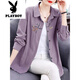 Playboy (PLAYBOY) pure cotton long-sleeved shirt women's tops 2025 spring and autumn new style middle-aged mother ladies large size versatile shirt jacket purple M recommended 85-105 Jin Jin equals 0.5 kg