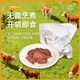 Kangxin Ranch Prairie Sauce Beef Beef Sauce Braised Pork Delicatessen Sauce Beef Snacks Food Vacuum Packaging 100g*7 Bags Lightly Braised Sauce Beef