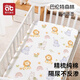 Aibedila crib sheets, fitted sheets, pure cotton, type A kindergarten bedding, mattress cover, baby splicing bed, waterproof and urine-proof, skin-friendly and breathable, long-staple cotton - Barron Forest 200cm*60cm 360 all-inclusive anti-slip