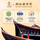 Li Shizhen Changbaishan Ginseng 50G 5 Caja de regalo de materiales medicinales para la salud del vino a 5 años para ancianos regalos prácticos para padres y personas mayores