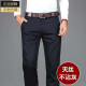 Baisidon Tiansi Cotton Spring y Autumn Men's Casual Pants de negocios Straight Empresar Selection Papates de mediana edad y ancianos Summer Summer 6223 Black Blue Spring y Autumn Style 29 Two Foot Dos