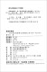 [JD Express + Lieferung am nächsten Tag im gesamten Geschäft] Xihai Changyun: Die Geburt der französischen nationalen Rechtskultur (ca. 12.004