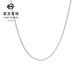 Caibai Jewelry Platinum Necklace PT950 Platinum Versatile Plain Chain Clavicle Chain Price BJ Platinum Necklace Approximately 12.26g Approximately 52cm