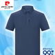 皮尔卡丹（pierre cardin）男士短袖冰丝polo衫抗皱免烫潮 深灰色12357 M