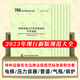 2024年特种设备安全技术规范标准法律法规市场监督总局7374号令 T 特种设备安全监察条例(第549号