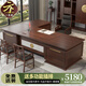 Xuanshiju new Chinese style office desk ebony wood boss desk solid wood general manager president desk chairman desk desk chair bookcase solid wood color palette/deposit ebony wood