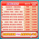 26考研西医综合2026贺银成西综306网课昭昭医考视频课程银成计划临床医学综合能力讲义技术资料教材 26贺银成银成计划 306西医综合/699西医学硕