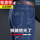Hengyuanxiang summer versatile loose straight jeans stretch casual trousers daddy style 3886 [summer thin] medium blue 31 [2 feet 4 waist]