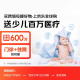 花王（KAO）儿童洗发水花香味+护发素880ml套装 角落生物限定包装