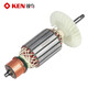 Erzhi Ruiqi Angle Grinder Rotor Original Accessories 971099259167S99239917 Send original carbon brush Ruiqi 9923 Rotor 4420340 Send original carbon brush