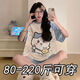 奢依君（SHEYIJUN）吉伊卡哇睡衣 夏天女夏季短袖短裤宽松大码学生卡通薄款家居服套 693黑笑脸【夏季】 M 【80-95斤穿】