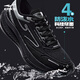 
Hongxing Erke Shuttle 4 Men's Shoes 2025 New Water-Repellent Running Shoes Lightweight Anti-Slip Sports Shoes Shoes Shoes Shoes Absorbing and Wear-Resistant Running Shoes Men's Black/Steel Gray 42