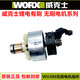 威克士全系列WU380 WX390/128/531.9/171电机 WX129原装 马达配件 WU679原装电机