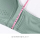 歌力诺（GORRENNO）大胸显小内衣女无钢圈收副乳款无痕光面大码95聚拢文胸罩套装 3882绿色套装 80D 38/85(适合85B/85C)