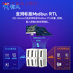 Yue Changsheng IO controller RS485 serial port relay acquisition module building block gateway Modbus RTU human IO 8DI (USR-IO8000)