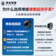 博彼华为机苹果机适用【五脏微监测】无创动态智能血压手表血糖血压血氧心率监测男女手表血脂尿酸手环 MET760【血糖血压尿酸+真零感监测】
