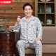 Hengyuanxiang pijamas de algodón puro de mediana edad y ancianos para hombres en primavera y otoño algodón delgado de algodón largo de manga larga Cardigan Home Clothing B829 [Control de acceso abierto] 2XL [recomendado 120-145Jin [Jin equivale a 0.5 kg]]]