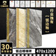 Fair-Dao porcelain arc edge inkjet integrated gold-plated 470x1200 original groove gold wire glaze stair step tiles tile marble tiles 12808 470*1200