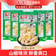 Youyou Pickled Pepper Chicken Feet, Mountain Pepper Flavor 100g*5, Sharing Pack, Essential Snacks for Watching Dramas