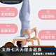 多功能瑜伽倒立凳木质专业核心力量辅助椅子家用健身神器 进 进口橡木款黑色
