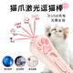 JD Express Funny Cat Laser Pointer Rechargeable Laser Light Cat Toy Cat Infrared Laser Pen Funny Cat Stick Taro Purple Cat Claw (USB Rechargeable Type) Funny Cat Laser Pointer