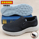 Old Beijing men's mesh shoes wide foot dad's shoes breathable large mesh shoes for old men's shoes for anti-slip soft sole plus fat plus size black (12370) 38