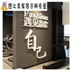 君默健身房文化墙面装饰品励志标语贴纸画运动海报网红瑜伽馆室内背景 12806遇见好的自己-白 特大
