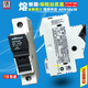维纳尔WOHNER熔断器开关31110 AES1x38/10x38mm保险丝座690V/32A 1极/1P 690V/32A 10*38mm gL/gG熔
