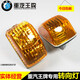 Laiming China National Heavy Truck Ace Auto Parts 757B777B737B Puerta del camión Señal del lado Gurna Luz de luz Luz Boutique 1 a la izquierda