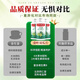 北京同仁堂青钱柳桑叶双瓜片手脚麻木头晕官方店旗舰正品植物萃取 【1瓶100片】原价款无优惠
