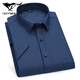 Siete Wolfs 2025 Camisa de manga corta para hombres de mediana edad de verano para ropa profesional de negocios sin planchar camisa de alta gama de hombres de algodón DX6623 38