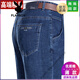 Playboy (Playboy) Sommer Jeans Herren Straight Lose Jeans mittleren Taillenvaters Long Hosen 3886 Dunkelblau 31 [2 Fuß 4 Taille]