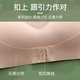 Bonas Underwear Reting Fomen Reuneing Support Upper Cubierta sin deslizamiento sin anillo de acero Hermoso reúnida Back Back Seno Hebilla delantera Invisible Brail White XL (38-80C/85AB